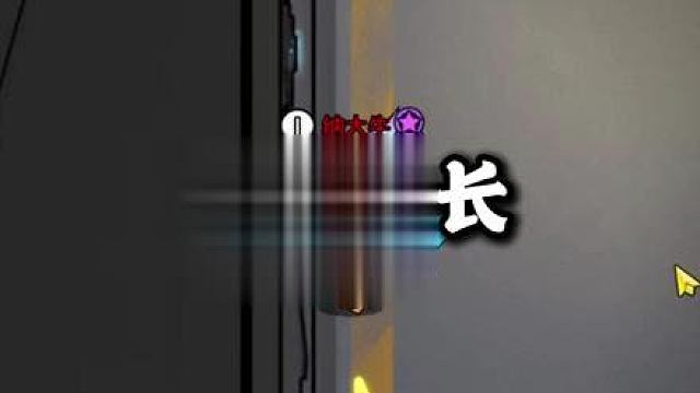 红牌警长,直接以假乱真