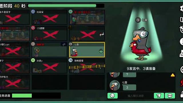 你们的名字怎么红红的吖