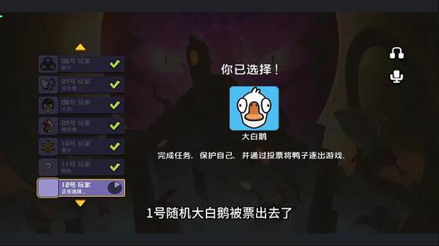 卡声音是吧我开变声器啦！！！！！！