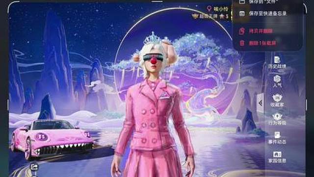 手写键盘备忘录 我是小怜你记住