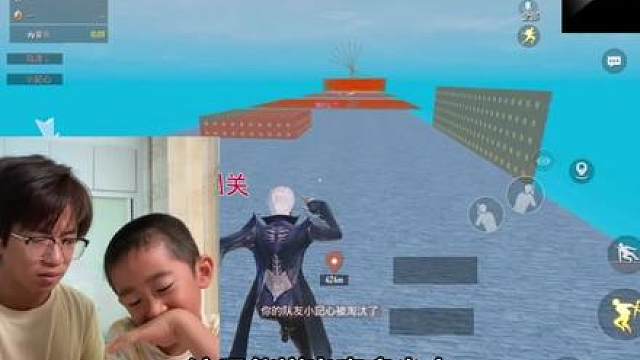 弟弟：这下稳了