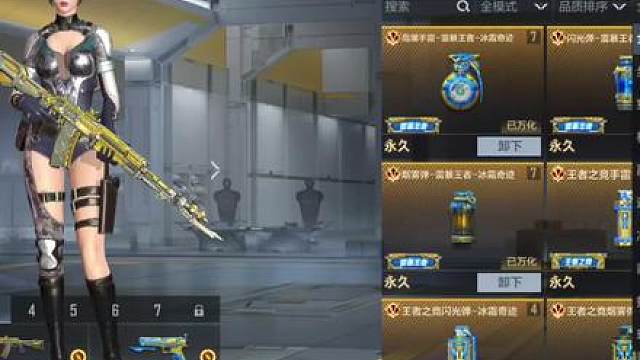 cf手游各个枪系最强的神器，哪一个让你见了就害怕？