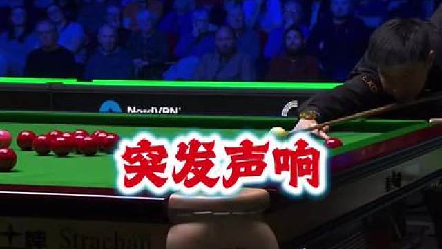 现场突发巨响，是故意为之还是碰巧发生？