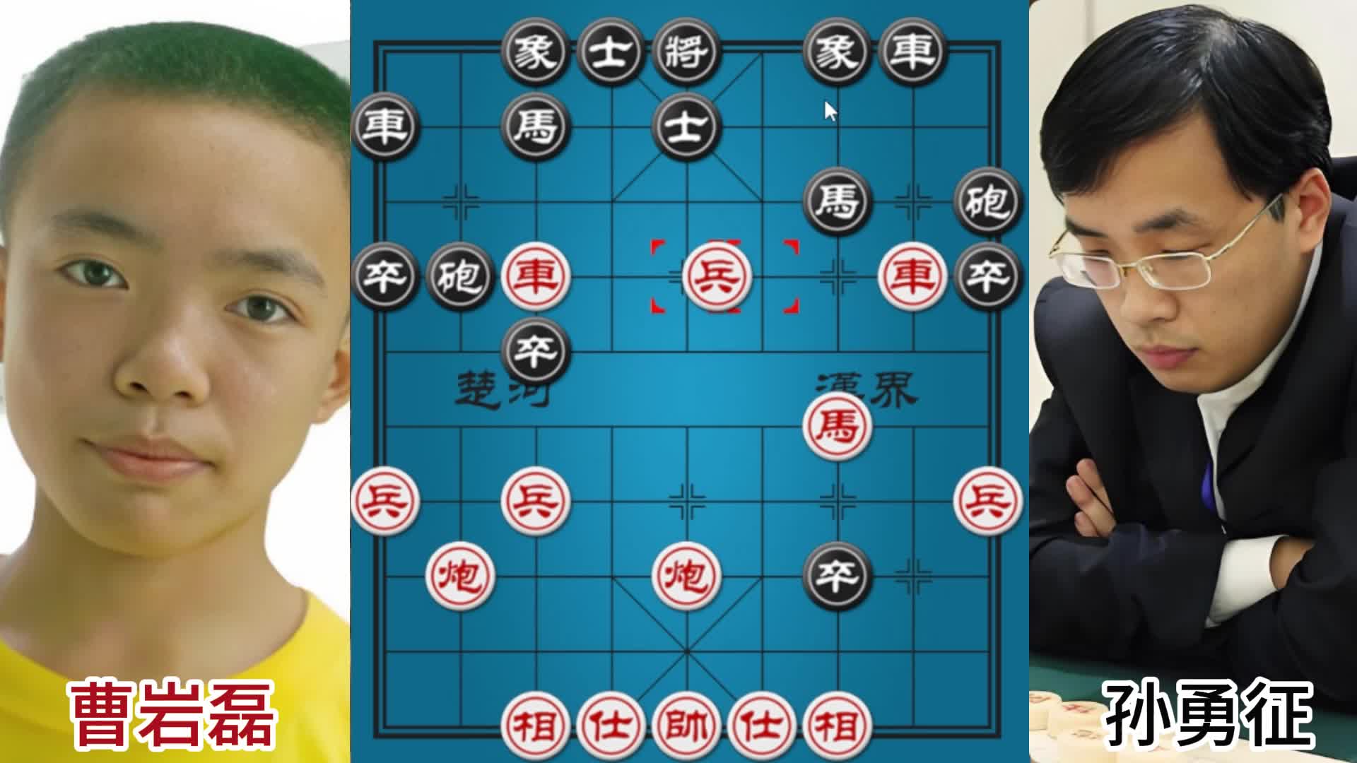 曹岩磊成名战，凌空弃三子