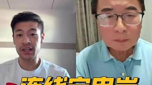 连线宁忠岩：夺金打破历史！