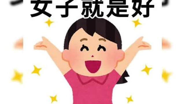 徐梦桃再度夺冠，戴冠军同款发饰，接冠军同款事业运