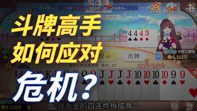 又贪了啊。可是，富贵险中求啊