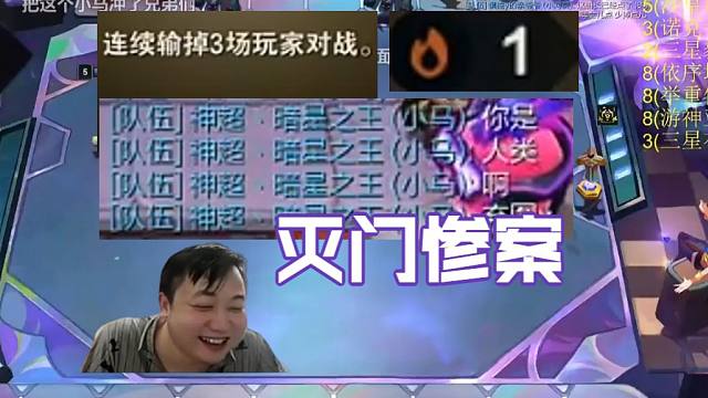 弃徒x：二阶段还没打完三家人想点了，我说这把幸存者是彩色海克斯有感觉吗？