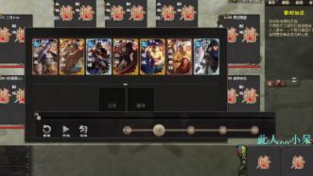 《巨宝盆》813期 马年兄弟们快乐