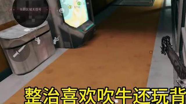 小辣条吹牛给林树背刺了，这么喜欢说谎必须整治