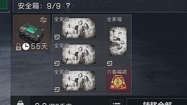 航天榨菜送多了，是时候去看望一下巴克什原著民了