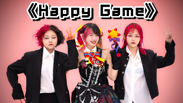 【雯xDBI】快乐游戏/Happy game 魔法少女与社畜？！【原创编舞】
