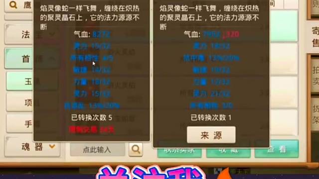 问道手游：速来入坑 快来