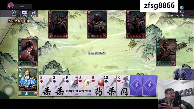 春节语音包：英雄杀杀魁马年祝福语音包