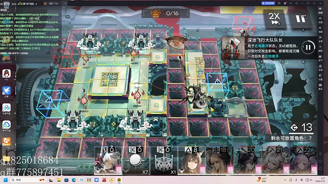 《明日方舟》怎么二哥这么多bug啊？