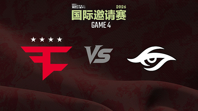 【回放】FaZe vs SEC-4 总决赛-2026彩虹六号国际邀请赛