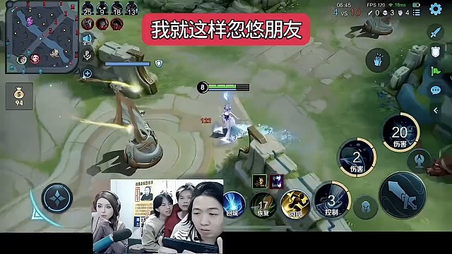 当德华开始忽悠队友