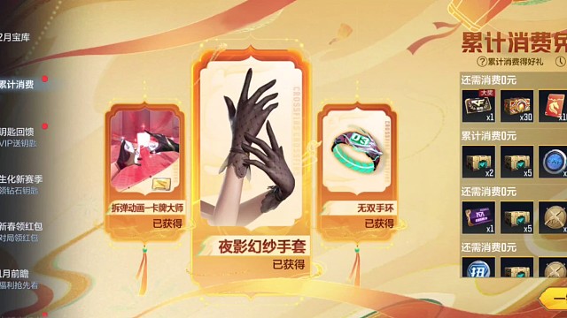 小九神大魔王