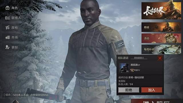 遇到我。自己退 ，呗#暗区突围 #暗区出金联盟 #暗区游戏实况 #暗区突围长夜终尽新春上线