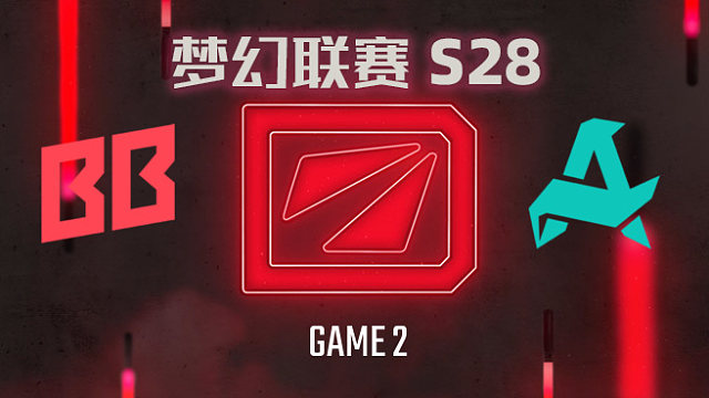 【回放】梦幻联赛S28小组赛 BB vs Aurora-2