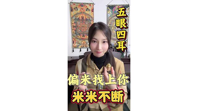 你今天有钱了吗