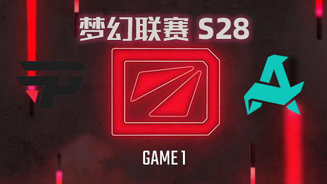 【回放】梦幻联赛S28小组赛 paiN vs Aurora-1