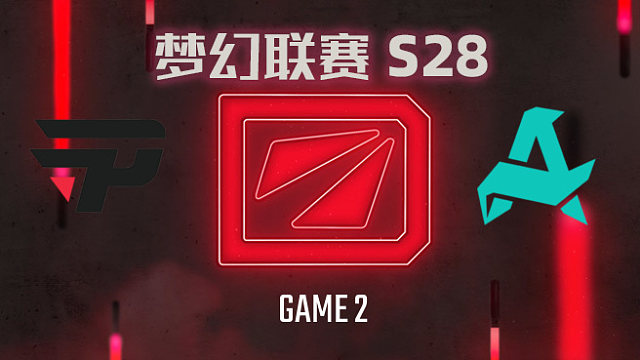 【回放】梦幻联赛S28小组赛 paiN vs Aurora-2