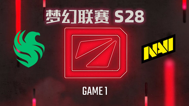 【回放】梦幻联赛S28小组赛 Falcons vs NAVI-1