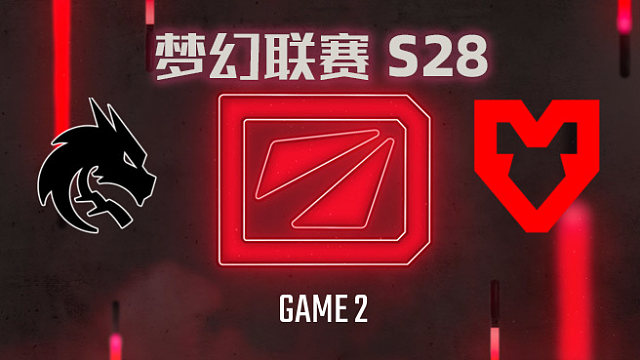 【回放】梦幻联赛S28小组赛 Spirit vs MOUZ-2