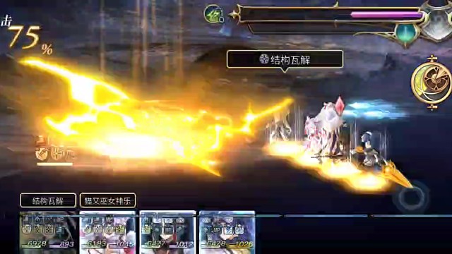 结专周常阴枪弓：雷锤看破满誓约！（千金)