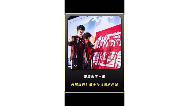 顶级射手一诺！马可波罗先手开团，配合队友团灭RW侠