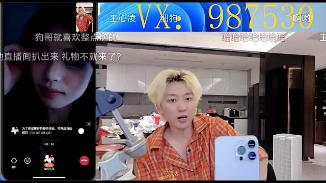 狗鑫看妹子玉足