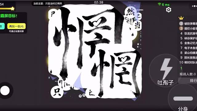 魔法书回关长期玩