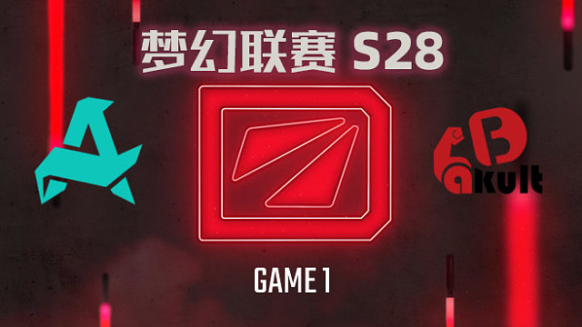 【回放】梦幻联赛S28小组赛 Aurora vs YB-1