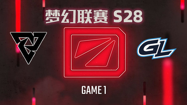 【回放】梦幻联赛S28小组赛 Tundra vs GL-1
