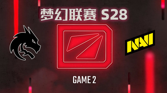 【回放】梦幻联赛S28小组赛 Spirit vs NAVI-2