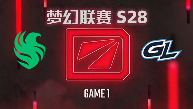 【回放】梦幻联赛S28小组赛 Falcons vs GL-1