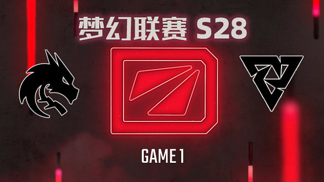 【回放】梦幻联赛S28小组赛 Spirit vs Tundra-1