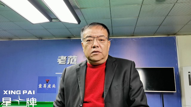 赵心童逆转斯莱瑟晋级八强