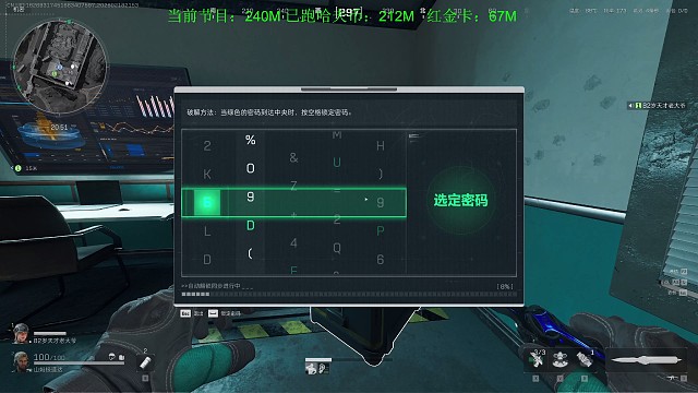 “刀片服务器”
