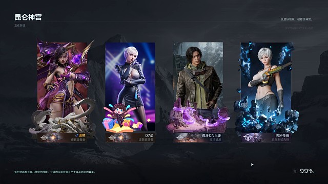 四区肝昆仑折磨，真折磨了