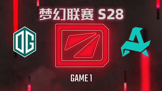 【回放】梦幻联赛S28小组赛 OG vs Aurora-1