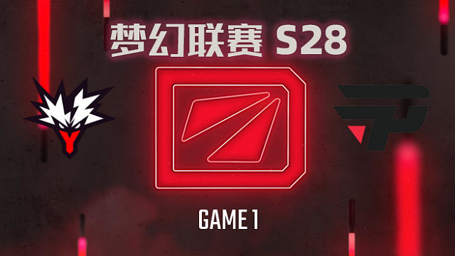 【回放】梦幻联赛S28小组赛 Yandex vs paiN-1