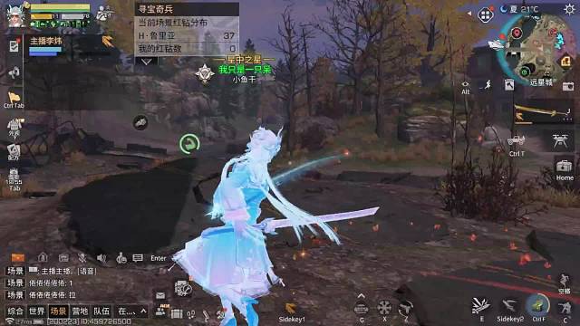 欢迎来到我的直播间