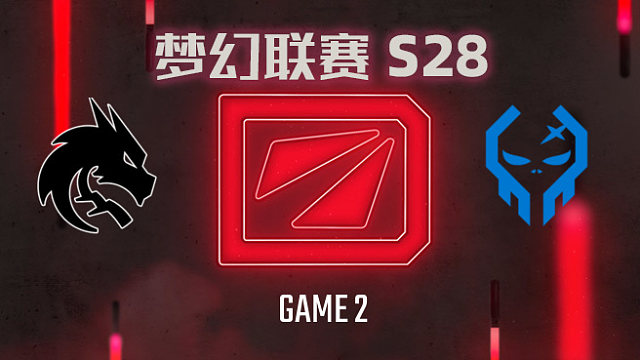 【回放】梦幻联赛S28小组赛 Spirit vs XctN-2
