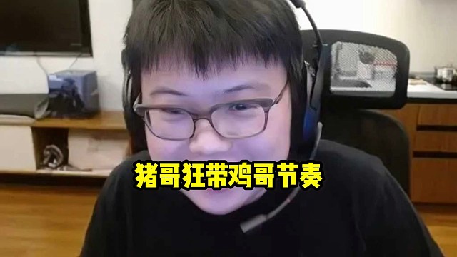 查理斯：国土和oc有仇解说时劝鸡哥回家带孩子，不是鸡哥有孩子嘛就回家带孩子，鸡哥老婆林忆宁是啥说法！