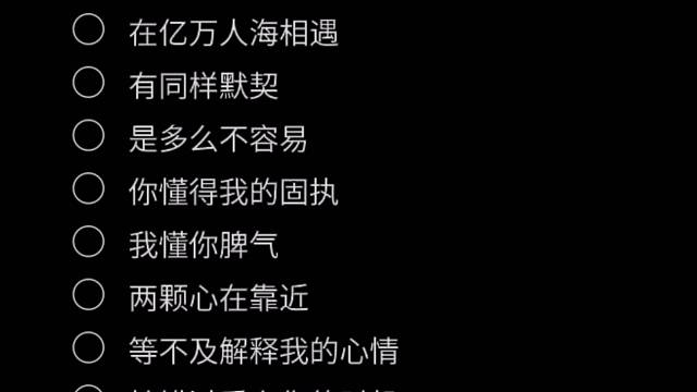 “在与你相识的季节，我忘了你”