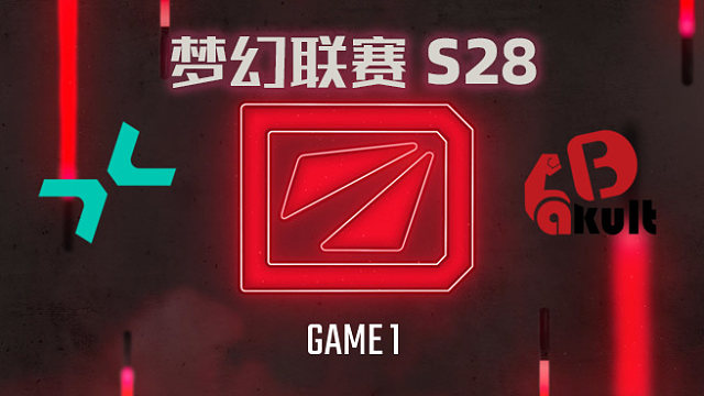 【回放】梦幻联赛S28小组赛 PARI vs YB-1