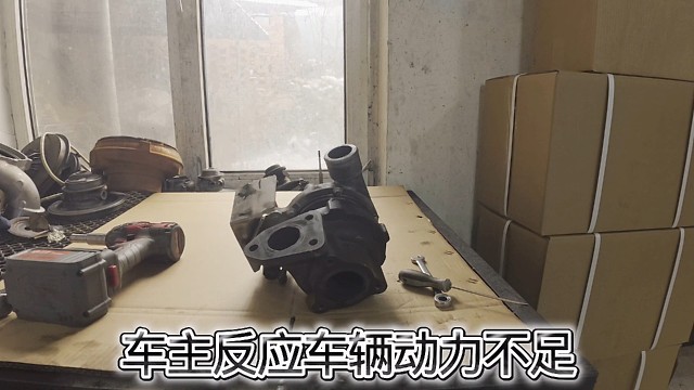 维修涡轮增压器