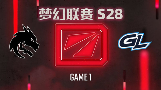 【回放】梦幻联赛S28小组赛 Spirit vs GL-1